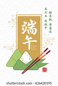 Symbol of rice dumpling and chopstick. (translation: The aroma of rice dumpling makes you think of your beloved family, let's celebrate the dragon boat festival together on 5th may chinese calendar)