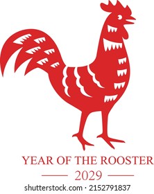 symbol of rooster 2029 on the Chinese calendar, vector illustration