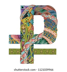 Symbol of ruble zentangle. Vector decorative object