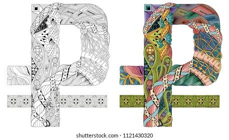 Symbol of ruble zentangle. Vector decorative object
