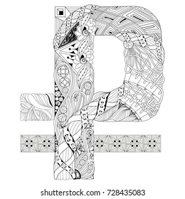 Symbol of ruble zentangle. Vector decorative object