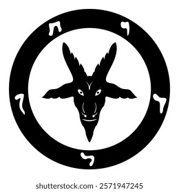 Symbol Satanism of Lavaeus Sigil of Baphomet sign icon black color vector illustration image flat style