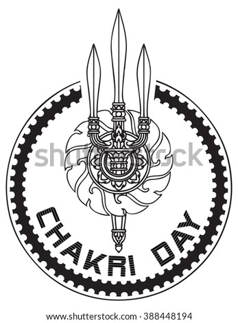 The symbol of the state dates, Chakri Dynasty Thailand.