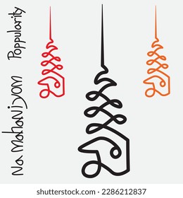 Symbol Talisman, thailändischer traditioneller tätowierter Name in thailändischer Sprache ist Yant namahaniyom.Hindu oder buddhistisches Zeichen, das den Weg zur Erleuchtung darstellt. Yantras Tattoo-Symbol