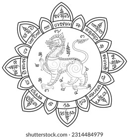 Symbol Talisman,Thai ancient traditional tattoo name in thai language is Yant Rachasri Phon.Have the various power and protection.