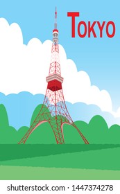 The symbol of Tokyo shown the famous landmarks - Tokyo Tower drawing in vector
