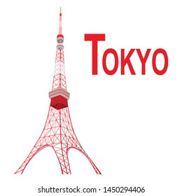 The symbol of Tokyo shown the famous landmarks - Tokyo Tower drawing in vector