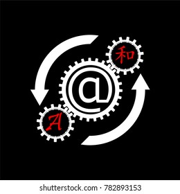 The symbol translator, online translation, mechanism, gears, gear boxes, with letters and hieroglyphics, arrows indicating the direction of rotation and the sign of the planet earth. Flat style.