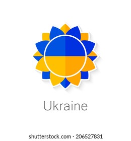 Symbol of Ukraine - sunflower yellow and blue - flower painted in the colors of the flag of the country. Vector flat icon.