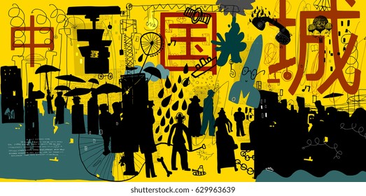 Symbolic image of people
(Translation from Chinese - "China Town").