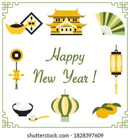 Symbols of the Chinese New Year 2021 Vector illustration Chinese lantern, castle, fan, tangerines, ingot, food sweet rice balls tangyuam, coin. Holiday Traditions in China. Deign for print