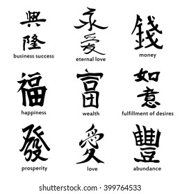 Symbols of feng shui. Vector illustration of chinese symbols.