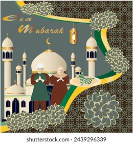 Symbole Logo Symbol Vektor eID Mubarak
