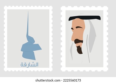 symbols of Sharjah city of UAE Sheikh Sultan Al Qasimi and house of wisdom (books - park - culture)