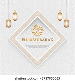 Symmetrical Eid Mubarak background with a gold rhombus geometric frame and hanging lanterns on a white ornamental pattern.