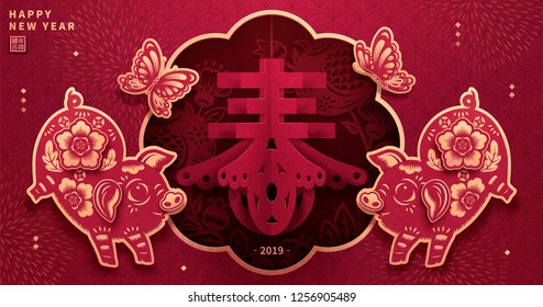 Symmetry new year banner design with piggy and spring word written in Chinese character in paper art Symmetry new year banner design with piggy and spring word written in Chinese character in paper art