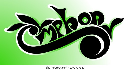 Symphony. Vector handwritten typography.