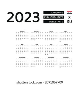 Syria Calendar 2023. Week starts from Sunday. Vector graphic design. English language.
