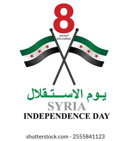 Syria independence day, New Flag