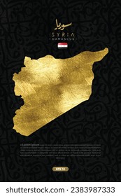 Syria Map Shiny Gold with Beautiful Arabic Calligraphy And Flag Background Vector Design Without SPECIFIC MEANING IN ENGLISH. Can Used For Wallpaper, Decoration, Illustration, Banner, Poster, Cover