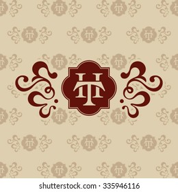 T and H Retro logo concept in one design
