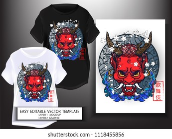 T shirt design Japanese style. kabuki demon mark with Sun and sea and Sakura background. Mock up black T shirt and Graphic printing. vector. illustration. Japanese Translation: Kabuki