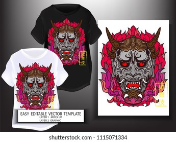 T shirt design Japanese style.kabuki demon mark with Fire wave graphic background.Mock up black T shirt and Graphic printing.vector.illustration.Japanese Translation: Kabuki