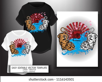 T shirt design Japanese style.Yellow and White Tiger with sakura and sun background.Mock up Black T shirt and Graphic printing.vector.illustration.japanese Translation: Tiger