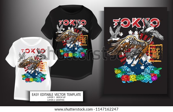 T Shirt Design Print Japanese Stylefalcon Stock Vector Royalty Free