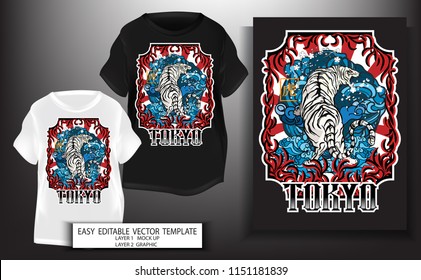 T shirt design.for print.Japanese style.King Tiger with sun background.Mock up Black,white T shirt and Graphic printing. vector.illustration.japanese Translation: Tiger