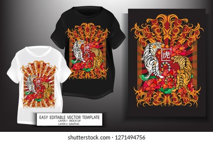 T shirt design.for print.Japanese style.Tiger with sakura,retro frame style japan art background.Mock up Black t shirt and Graphic printing.vector.illustration.japanese Translation:tiger