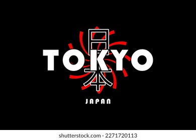 T Shirt Graphic Design urban tokyo