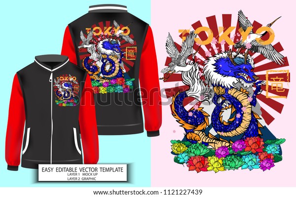 t shirt jacket design