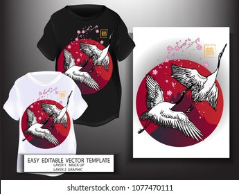 T shirt print design Japanese style.flamingo Bird with sea and Sakura background.Mock up Black and white T shirt and Graphic printing.vector.illustration.Japanese Translation: Flamingo
