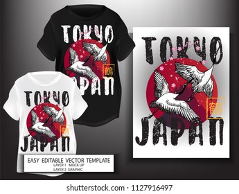 T shirt print design Japanese style.flamingo Bird with sun and Sakura background.Mock up Black and white T shirt and Graphic printing.vector.illustration.Japanese Translation: Flamingo
