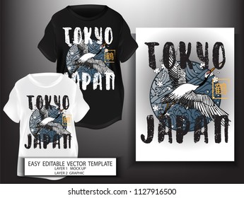 T shirt print design Japanese style.flamingo Bird with sun and Sakura background.Mock up Black and white T shirt and Graphic printing.vector.illustration.Japanese Translation: Flamingo
