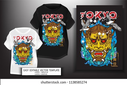 T shirt print design.Japanese style. kabuki demon mark with Tokyo text and Street art background.Mock up Black,white T shirt and Graphic printing.vector.illustration.Japanese Translation: kabuki Mark