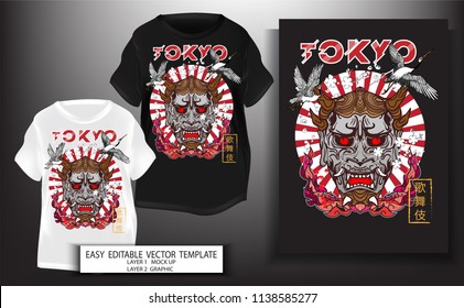 T shirt print design.Japanese style. kabuki demon mark with Tokyo text and Street art background.Mock up Black,white T shirt and Graphic printing.vector.illustration.Japanese Translation: kabuki Mark