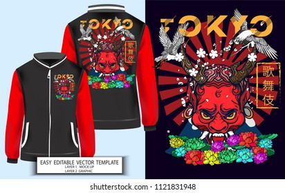 T shirt print or jacket design Japanese style.kabuki demon mark with Sun and sea and Sakura background.Mock up T shirt and Jacket Graphic printing.vector.illustration.Japanese Translation: Kabuki