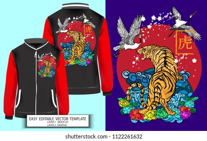 T shirt print or Jacket design Japanese style.King Tiger with sakura Lotus flower and sun background.Mock up T shirt or Jacket and Graphic printing.vector.illustration.japanese Translation: Tiger