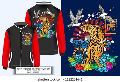 T shirt print or Jacket design Japanese style.King Tiger with sakura Lotus flower and sun background.Mock up T shirt or Jacket and Graphic printing.vector.illustration.japanese Translation: Tiger