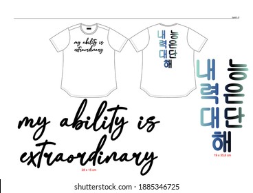 t shirt vector design, typography illustration, element text, t shirt graphics, white fabric.