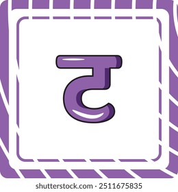Ta Hindi Alphabet Letter Vector