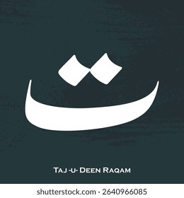 Taa Letter in Urdu Calligraphy Vector Illustration