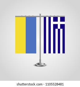 Table stand with flags of Ukraine and Greece.Two flag. Flag pole. Symbolizing the cooperation between the two countries. Table flags