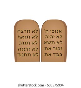 Tablets of the Covenant. 10 commandments of the Bible. Torah Moshe. Tablets of Moses in Hebrew. Jewish holiday Shavuot. Vector illustration