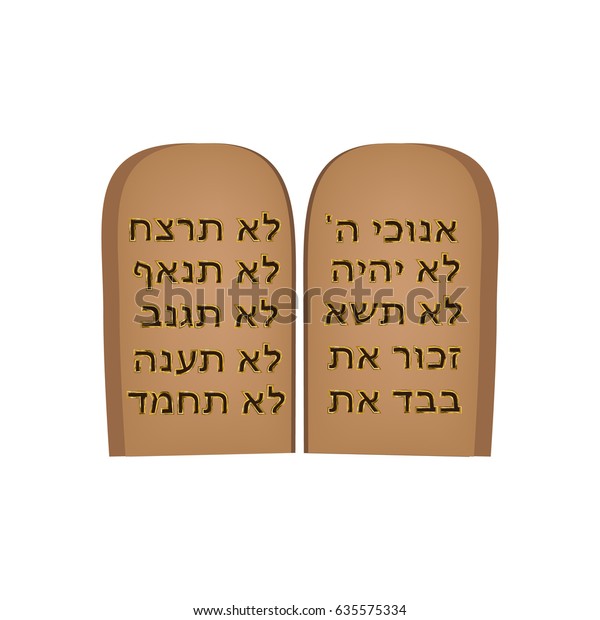 コベナンツのタブレット 聖書の十戒 トラ モシェ ヘブライ語のモーゼのタブレット ユダヤ教の祝日シャブート ベクターイラスト のベクター画像素材 ロイヤリティフリー