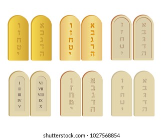 Tablets of Stone set, Tables of the Law, Tablets of Testimony, Ten Commandments, Two Stone Tablets with first ten letters of the Hebrew alphabet, isolated on white background