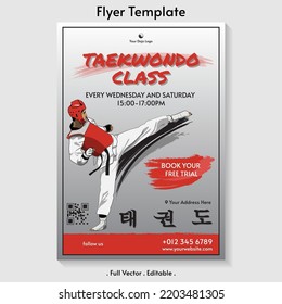 Taekwondo class flyer template with "Taekwondo" Korean calligraphy