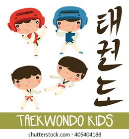 taekwondo kids set. asian martial arts. taekwondo hieroglyphs. children fighting.